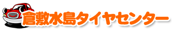 プライバシーポリシー｜